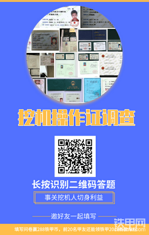 操作证到底有没有用？你回办理吗？