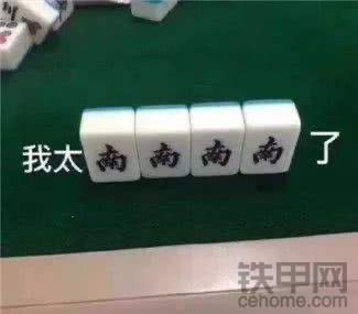 業(yè)務(wù)難做！各位甲友多多支持??！幾臺新車