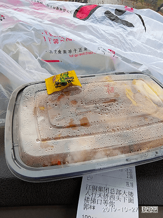 做一个好人