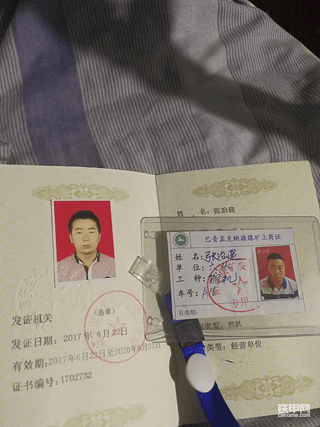 【爱上铁甲这件事4】工地就餐记录