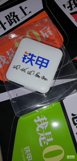 晒奖品了