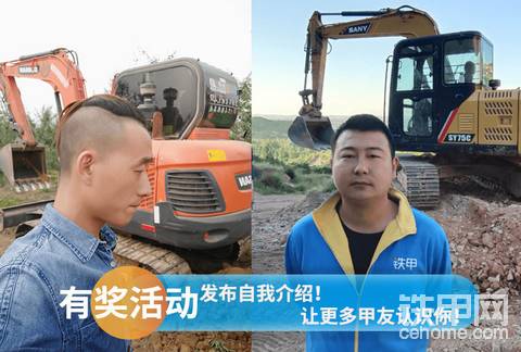 【有奖互动】发布自我介绍！让更多甲友认识你！