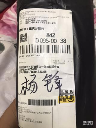 奖品已到晒晒