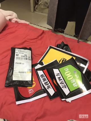奖品已到晒晒