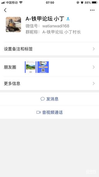 【爱上铁甲小事7】
