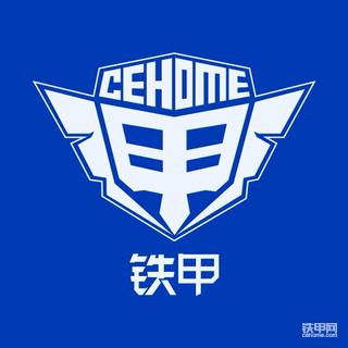 【爱上铁甲小事⑦】有你陪伴共济同舟