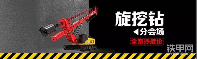 三一旋挖鉆機(jī)C10/W10/E10/H10全系產(chǎn)品，雙11底價(jià)搶購(gòu)，讓你尖叫不已！