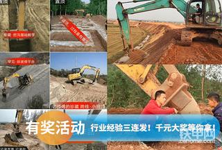 【有奖互动】最靠谱的: 行业经验分享，千元大奖等你拿！