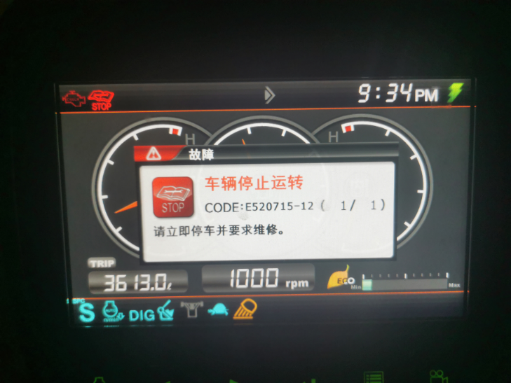 怠速上不去