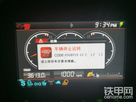 怠速上不去
