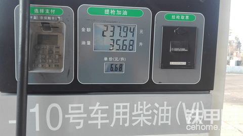 冰冻