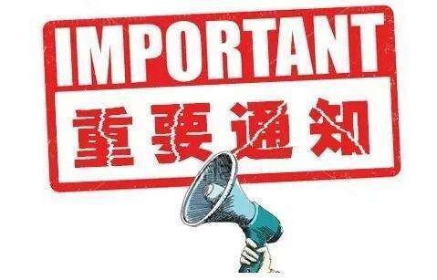 以下內(nèi)容為活動(dòng)詳細(xì)介紹。