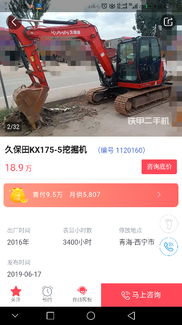 甲友幫幫忙
