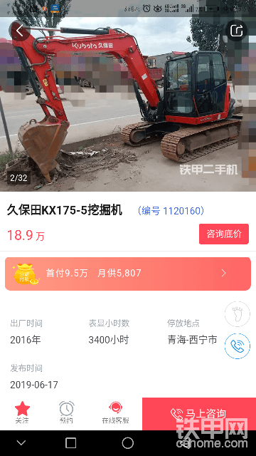 甲友幫幫忙