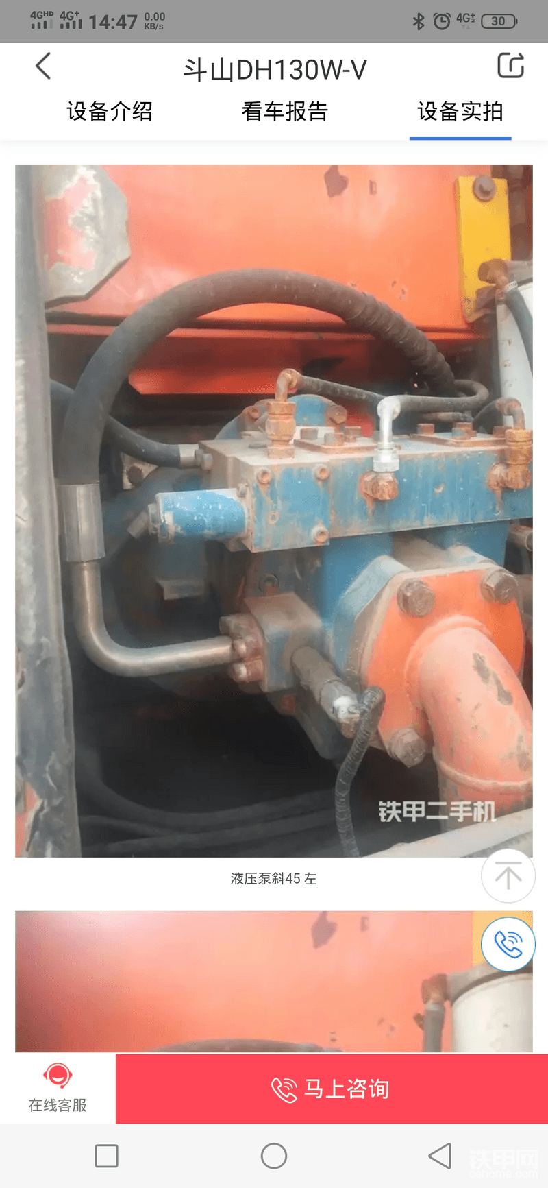 大宇DH130–v用没用过力士乐的泵，-帖子图片