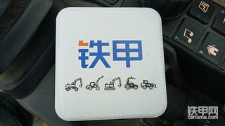 【铁甲奖品】铁甲订制充电宝