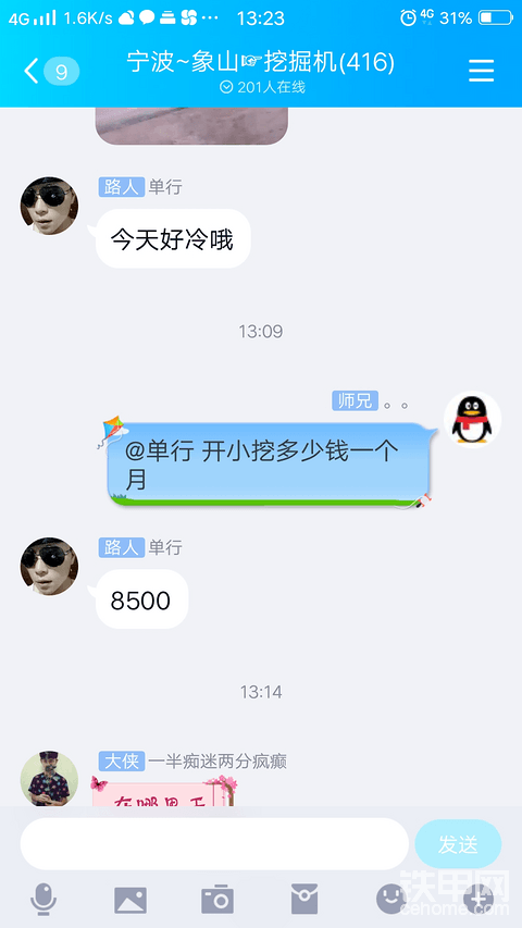 没有对比就没有伤害啊