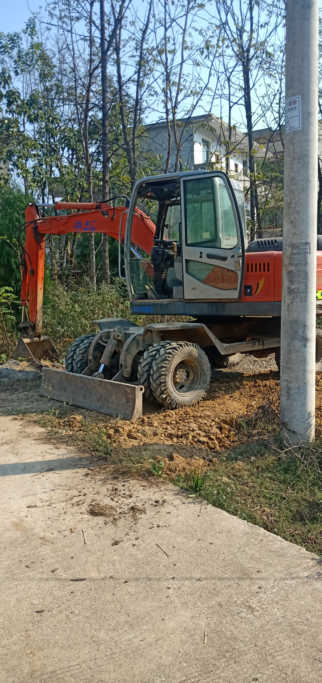 水泥路！