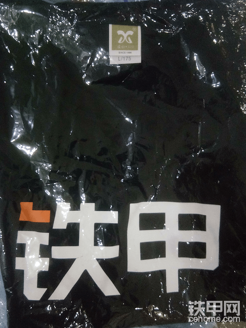 晒礼品啦