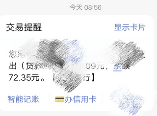 【我的光棍节】想剁手，可条件不允许