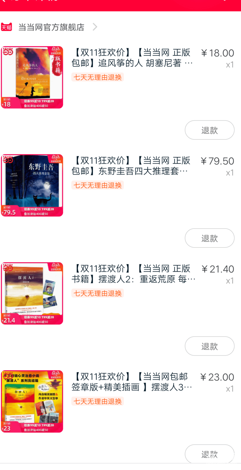 消費以后心里滿足了<img class="smiley" src="/img/smiley/new/tiejia3.gif"><img class="smiley" src="/img/smiley/new/tiejia3.gif"><img class="smiley" src="/img/smiley/new/tiejia3.gif">，接著繼續(xù)看。
