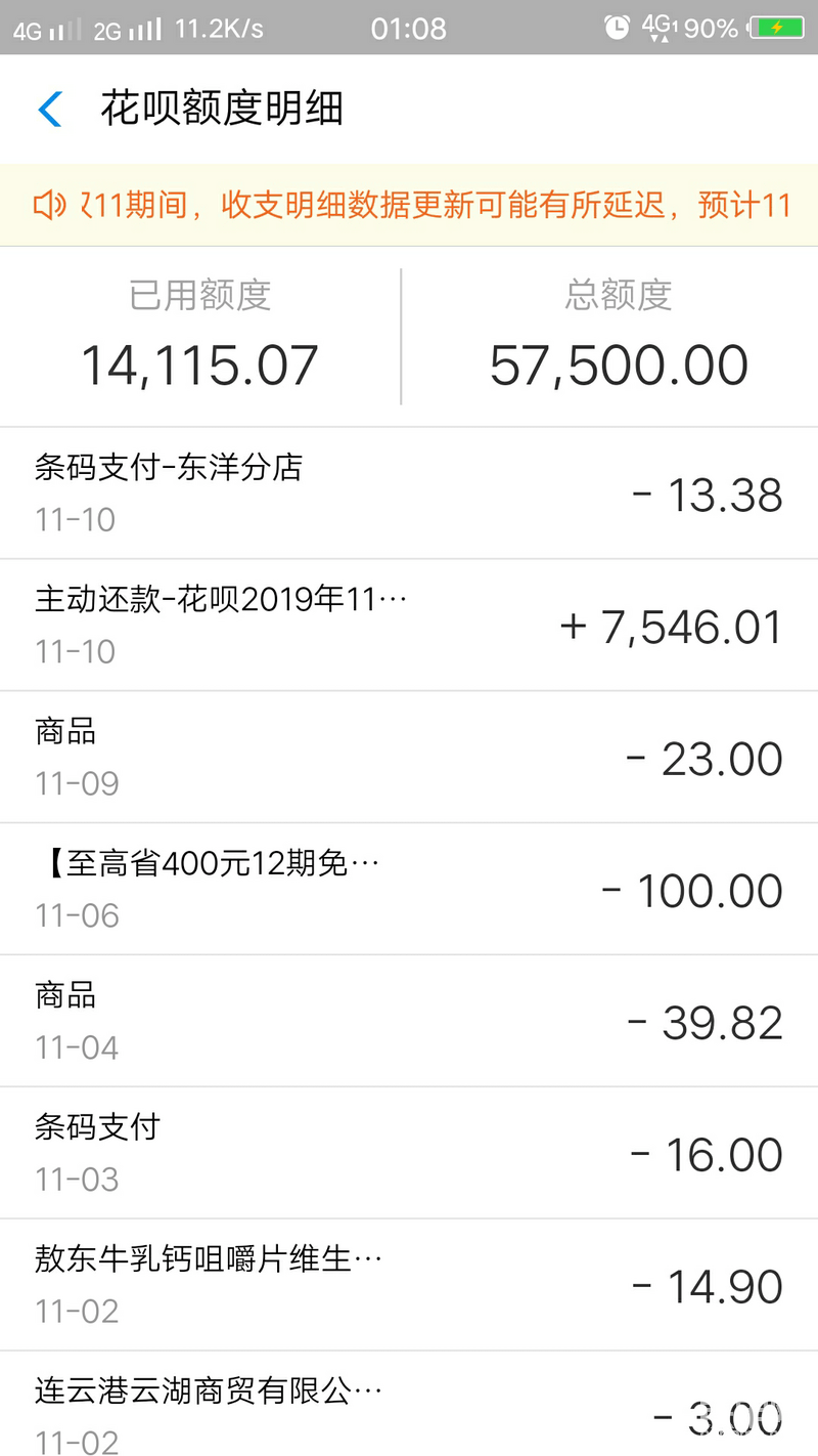 30鐵甲幣有沒有