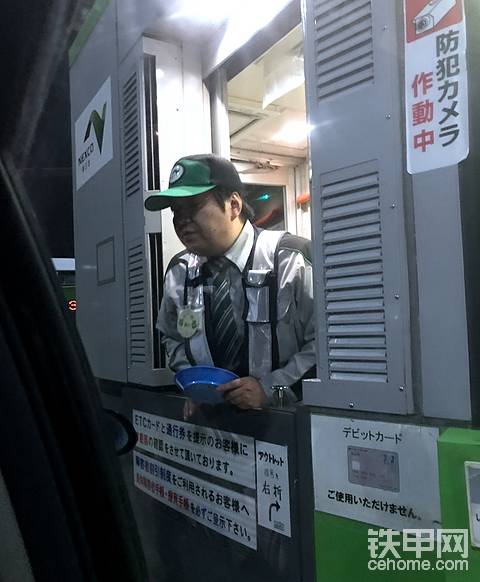 日本高速收費的都端個托盤，有知道這是為什么嗎？