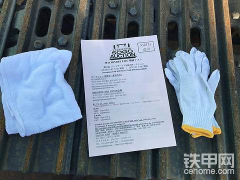免費領清單、手套、毛巾