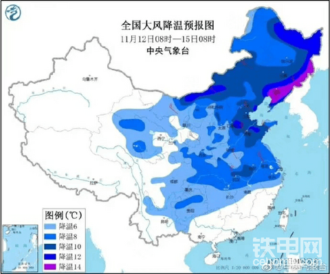 降温了，甲友记得保暖