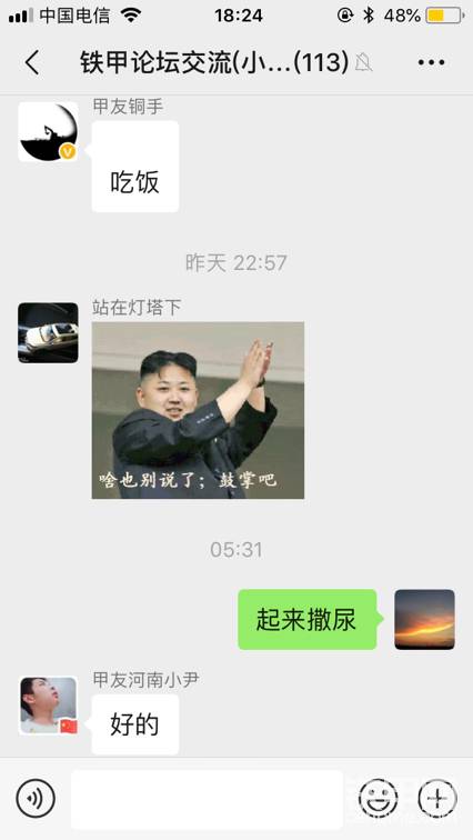 每天都要我叫老铁们起来撒尿