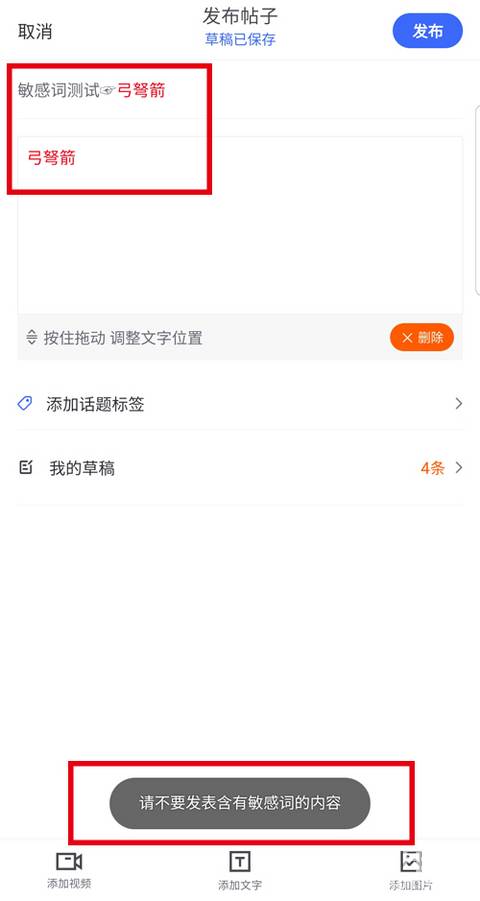 【有獎(jiǎng)互動】又雙叒叕更新了！快來發(fā)現(xiàn)新功能吧！
