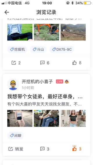 【铁甲app又双叒叕更新了】我为铁甲提建议