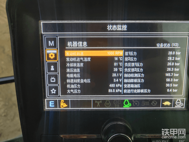 停進(jìn)廠房習(xí)慣性的看了看儀表各項數(shù)據(jù)，干了一天，液壓油溫才39度。夏天最高也才80度左右。