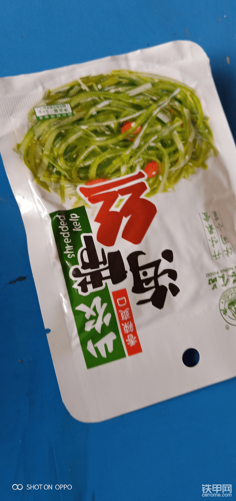 這邊的菜也吃不慣，就索性買的海帶吃