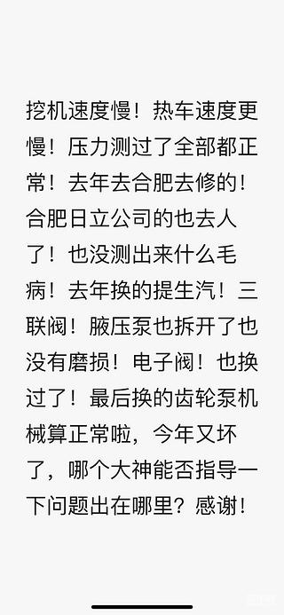 请问各位大神指点迷津！非常感谢