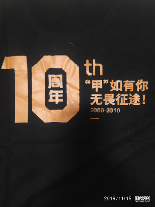 【我要粉丝】来自铁甲的神秘礼物