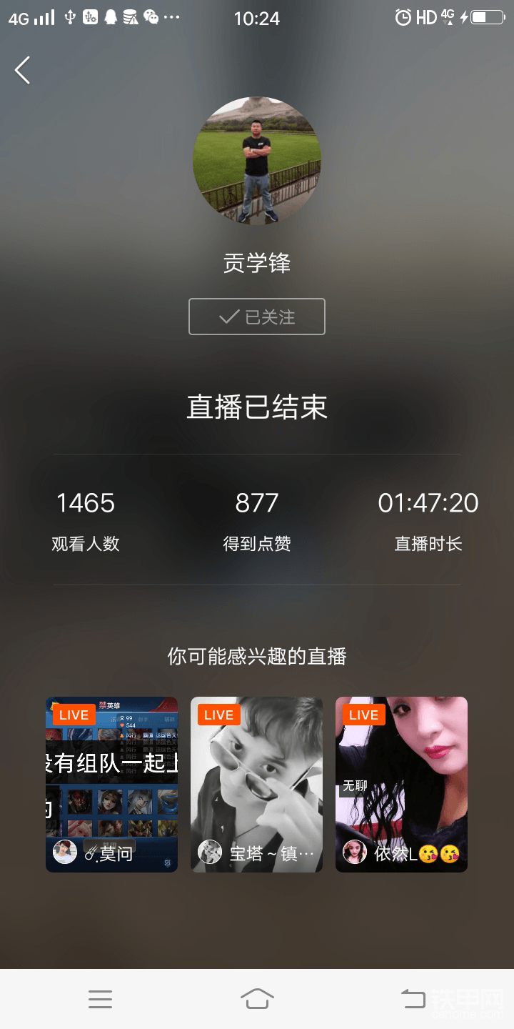一看就看到下班了。<img class="smiley" src="/img/smiley/new/tiejia3.gif">
