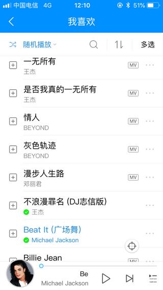 【甲友的一天】之听歌单