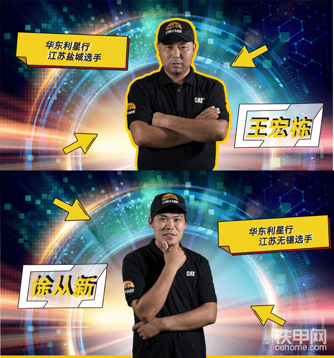 在這9位頂尖操作手里，還有來自江蘇的兩位甲友！其中一位是有著活動(dòng)狂魔稱號的甲友“不安分的我”，另外一位是有著“卡特老司機(jī)”之稱的“原來就是你”！
