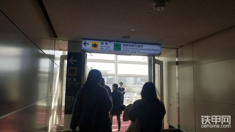 落地東京羽田機(jī)場 氣溫20° [表情][表情][表情]
