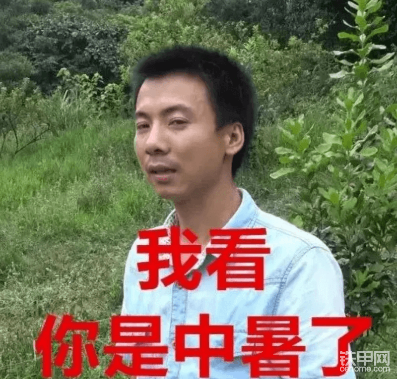 挖掘机老板不想搞得太复杂（舍不得花钱） 我们直接从 PG先导油口接了一根先导油管到sh口 故障完美解决