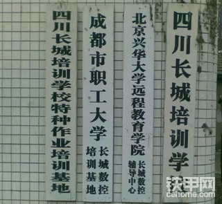 挖掘机从业记1