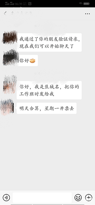【我要粉丝】要账道路易水寒，甲友一去兮不复返。