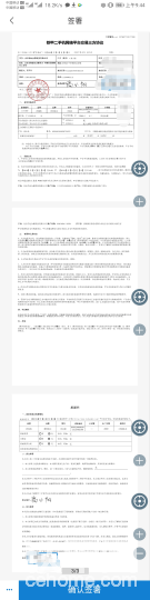 鐵甲收費(fèi)十個(gè)點(diǎn)了？？？這就是你們說的透明交易？