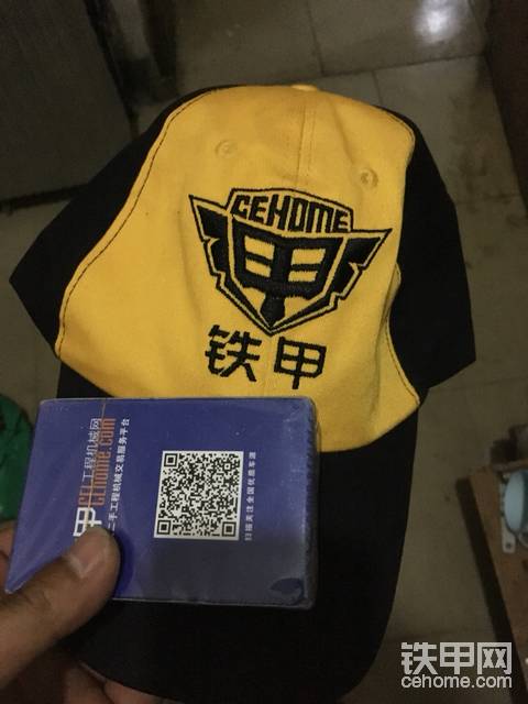 第一版鐵甲帽子，不是我吹，在座的各位，能拿出來的不超過十個，如果有就當我沒說