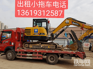 哎，让三一伤透了心