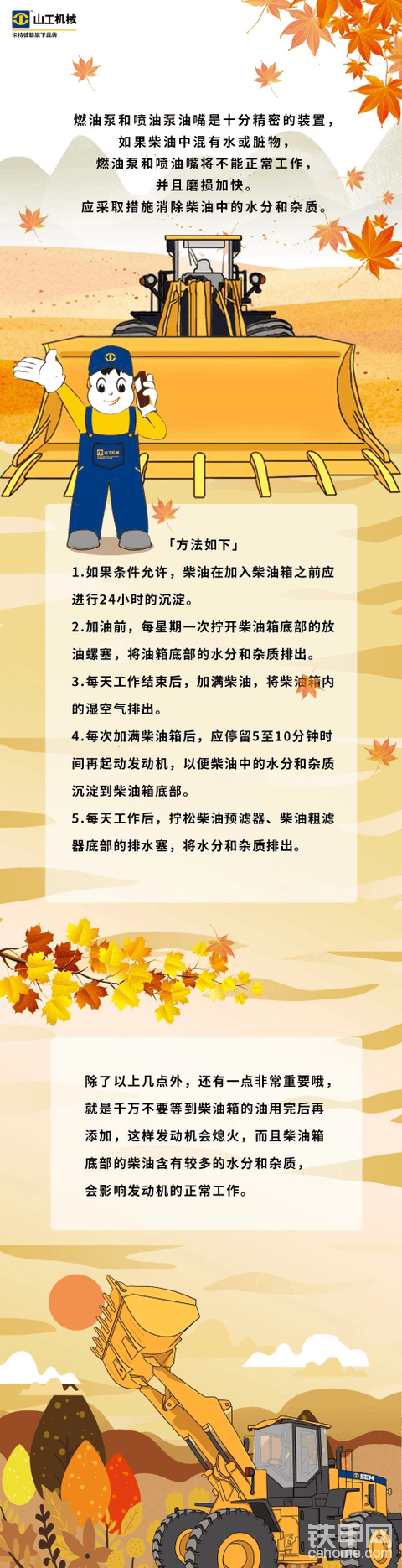 转载山工公众号