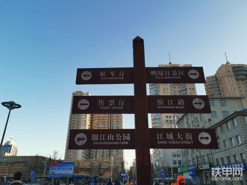 得瑟得瑟來到丹東站，隔壁就是鴨綠江，跨過去就是朝鮮，小編是不是沒有標(biāo)題黨