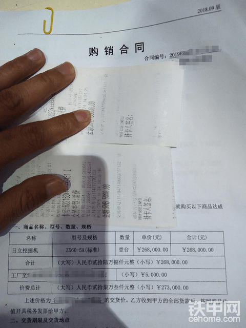 合资车开始降价了吗