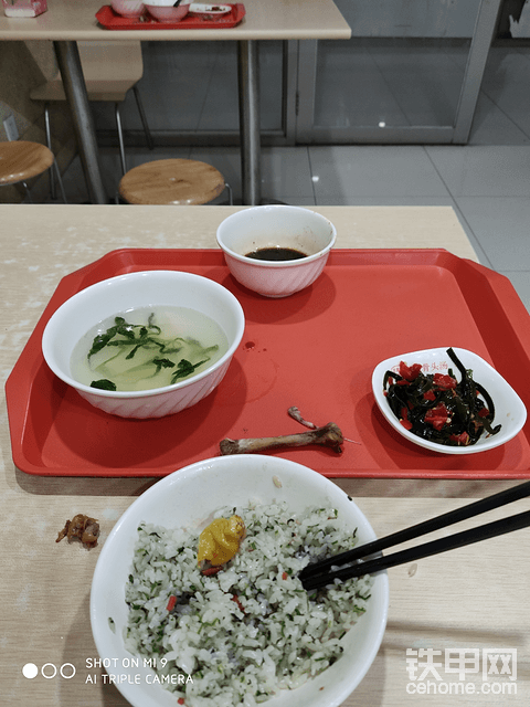 生活